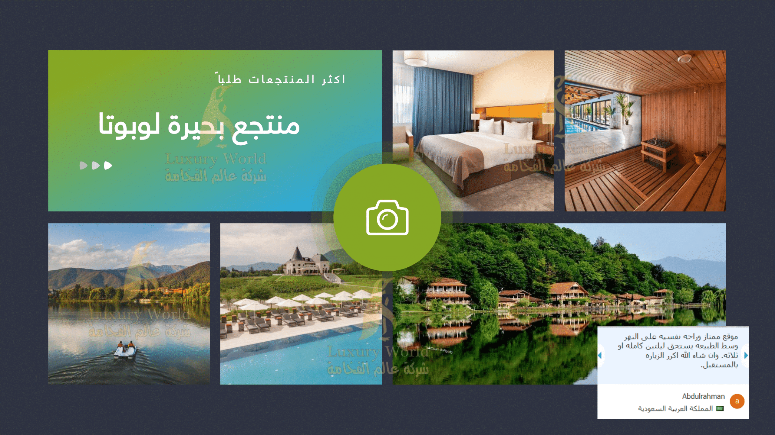 منتجع بحيرة ليك ريزورت & سبا Lopota Lake في جورجيا